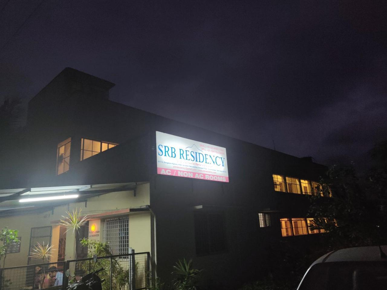 Srb Residency Hotel Tiruvannāmalai Eksteriør billede